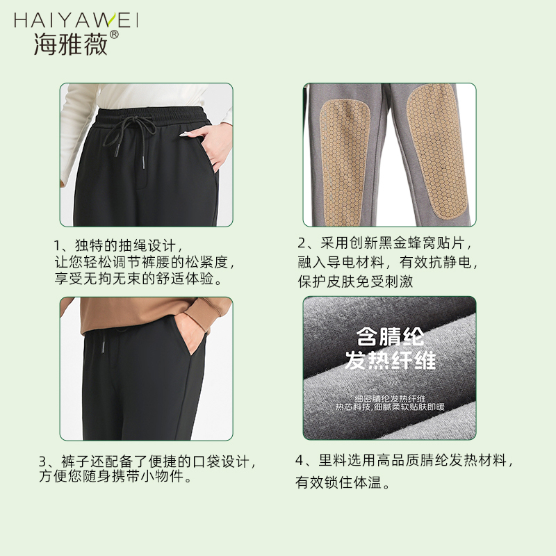海雅薇冬季外穿棉裤女加绒加厚保暖裤护膝休闲裤三防梭织男女同款