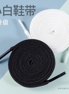 休闲鞋带！轻奢！黑白老爹鞋