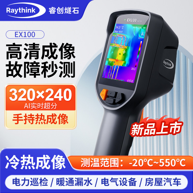 图5
