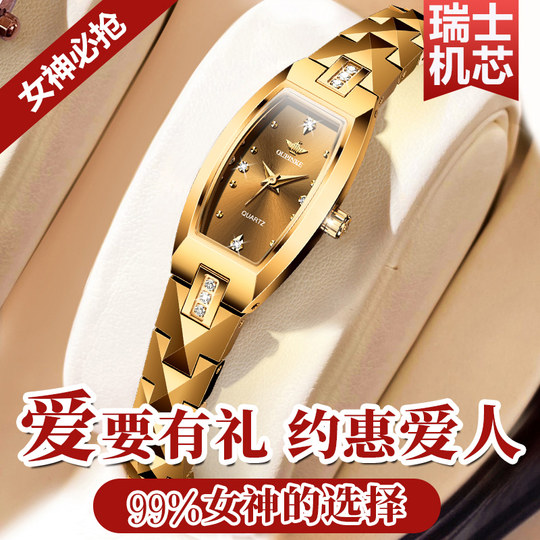 швейцарские часы