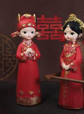 创意新郎新娘人偶摆件中国风新婚婚房装饰品桌面摆设喜庆结婚礼物