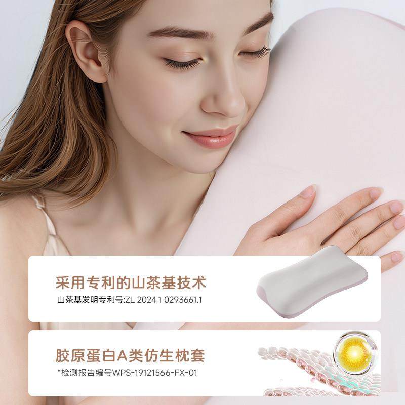 美国TLK特蕾卡山茶基美妍深睡枕头护颈椎助睡眠专用不塌陷不变形,淘宝优惠券,粉丝福利购,淘宝优惠卷
