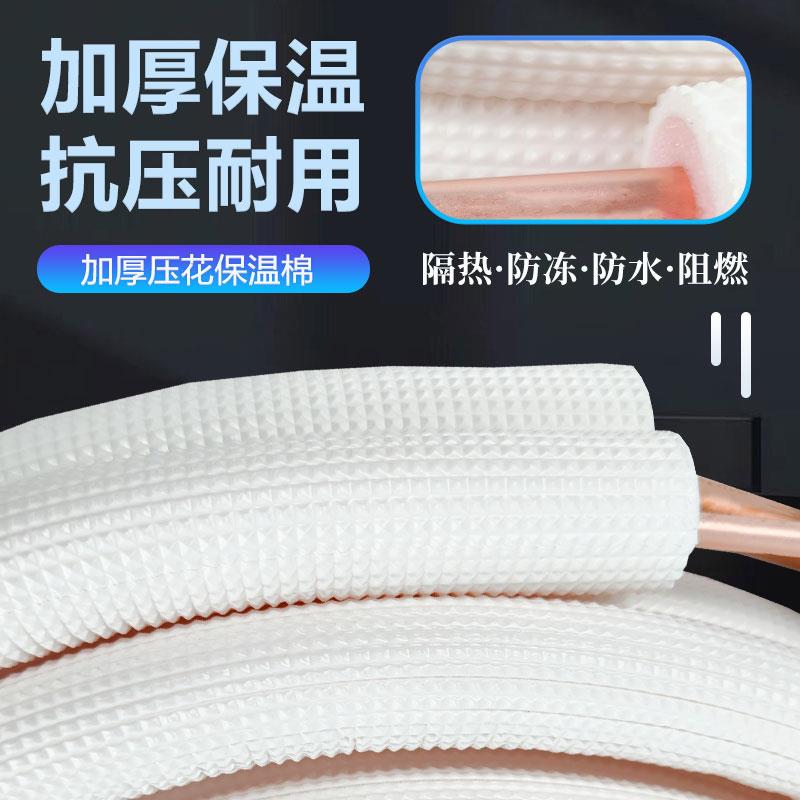 变频R410A/R32专用空调铜管连接管加厚1P1.5P3匹带钠子成品免焊接 - 图0