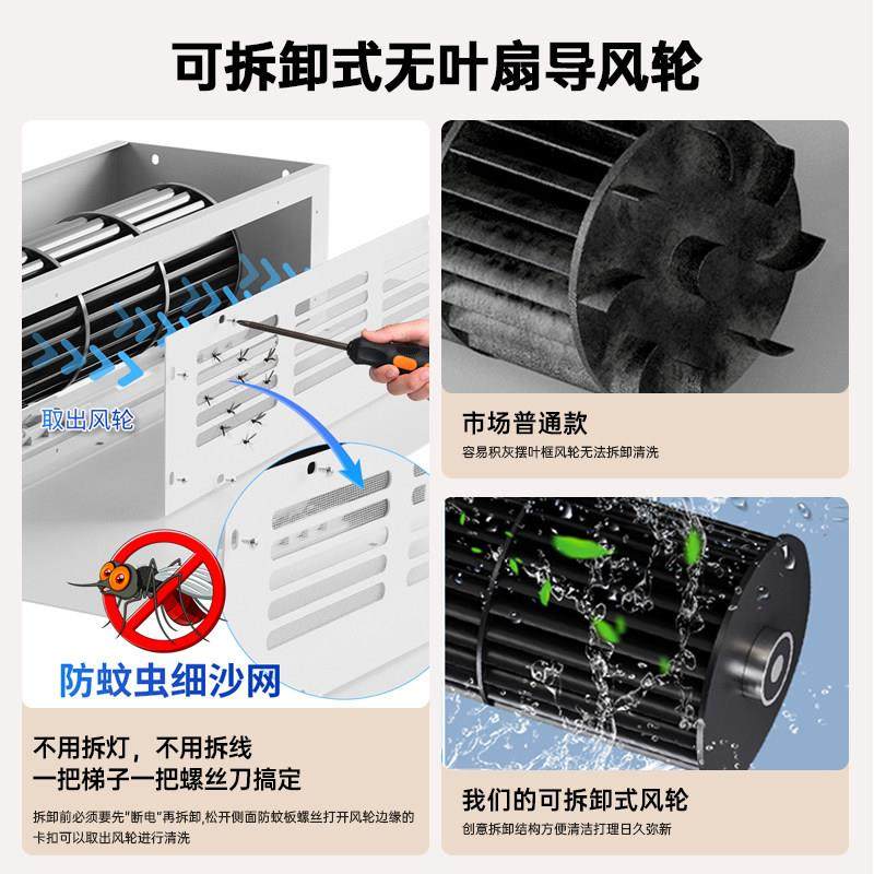 VVS 无叶隐形风扇灯2025年新款现代简约客厅吸顶灯主卧室灯具套餐,淘宝优惠券,粉丝福利购,淘宝优惠卷