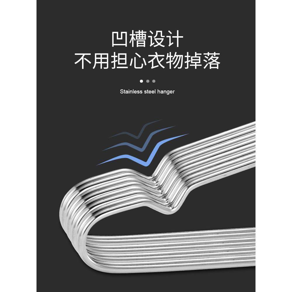 邦禾实心304不锈钢多功能衣架 晾衣架阳台晒衣架干湿两用衣撑裤架,淘宝优惠券,粉丝福利购,淘宝优惠卷