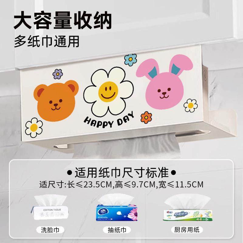 卡通化妆室倒挂纸巾架洗手间浴室洗脸巾收纳盒置物架整体橱柜抽取,淘宝优惠券,粉丝福利购,淘宝优惠卷