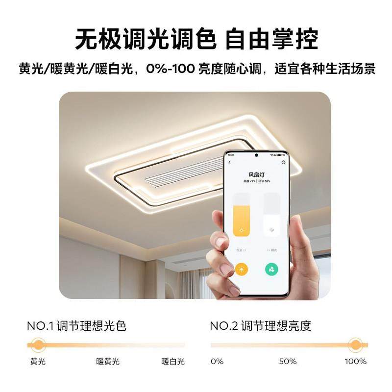 VVS 无叶隐形风扇灯2025年新款现代简约客厅吸顶灯主卧室灯具套餐,淘宝优惠券,粉丝福利购,淘宝优惠卷