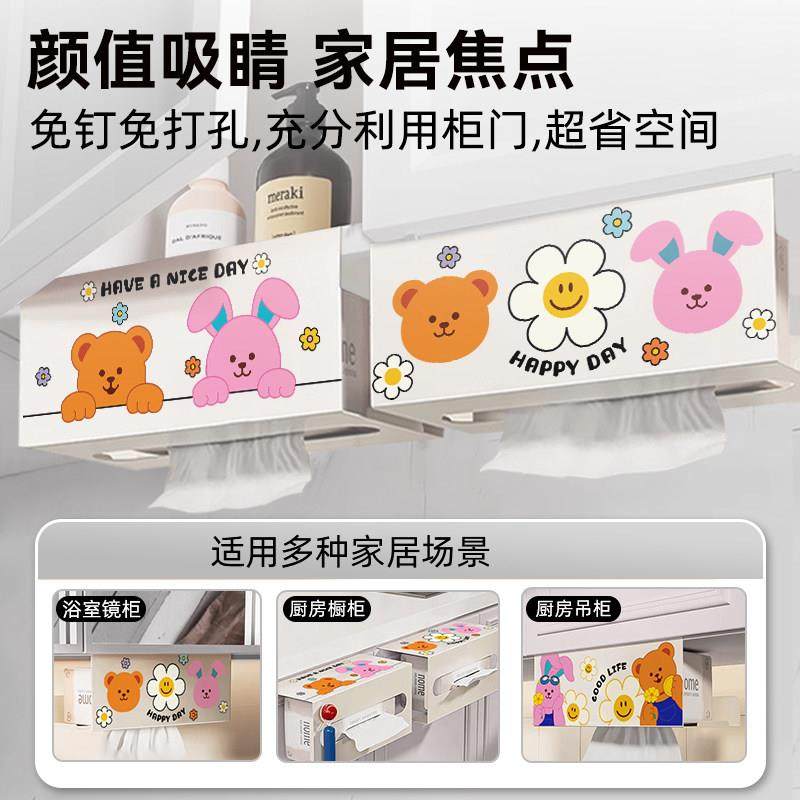 卡通化妆室倒挂纸巾架洗手间浴室洗脸巾收纳盒置物架整体橱柜抽取,淘宝优惠券,粉丝福利购,淘宝优惠卷