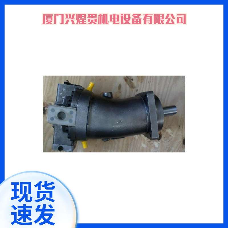 A7V58DR1RPF00锻压机铝材厂华德.力源斜轴式柱塞泵 - 图1