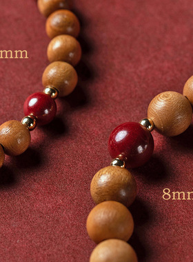 桃木朱砂手串男女复古手链文玩手串简约兔年饰品本命年礼物