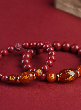 2023兔年生肖手串女本命年原矿朱砂手链男属兔鼠马鸡龙虎