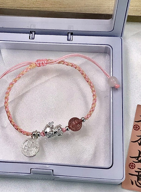 草莓晶新中式貔貅福牌情侣手链女本命年手工编织手绳转运珠玛瑙