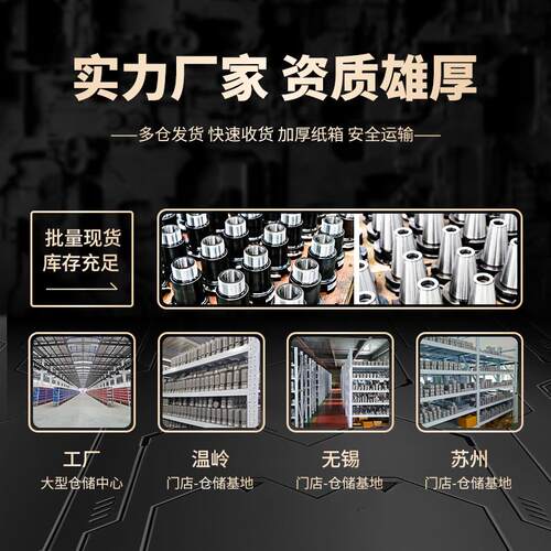 领航者ER延长杆数控铣刀加长杆刀杆刀柄刀具直柄M型ER8/16/20/32 - 图2