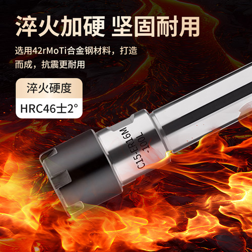 领航者ER延长杆数控铣刀加长杆刀杆刀柄刀具直柄M型ER8/16/20/32 - 图1