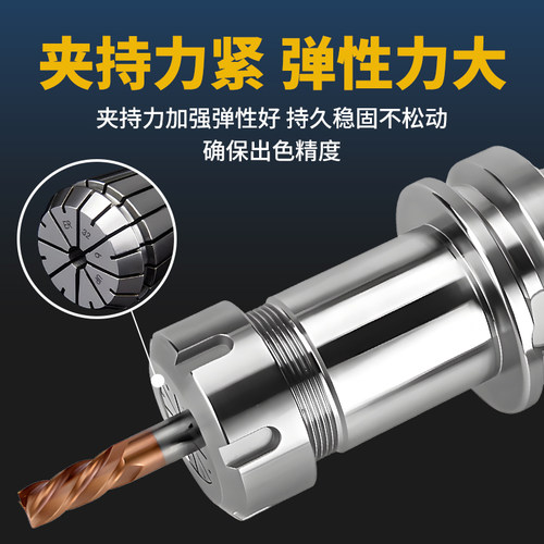 ER32筒夹高精度雕刻机主轴弹性数控er25 16刀柄夹具20 11夹头up级 - 图1