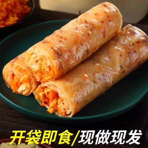 安徽宿州萧县特产皖北香辣卷面皮圣泉寺真空开袋即速食方便裹凉皮 - 图2