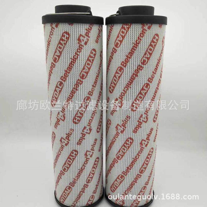 HYDAC 贺德克1300R010ON 1300R020ON 贺德克液压滤芯 液压油滤芯,淘宝优惠券,粉丝福利购,淘宝优惠卷