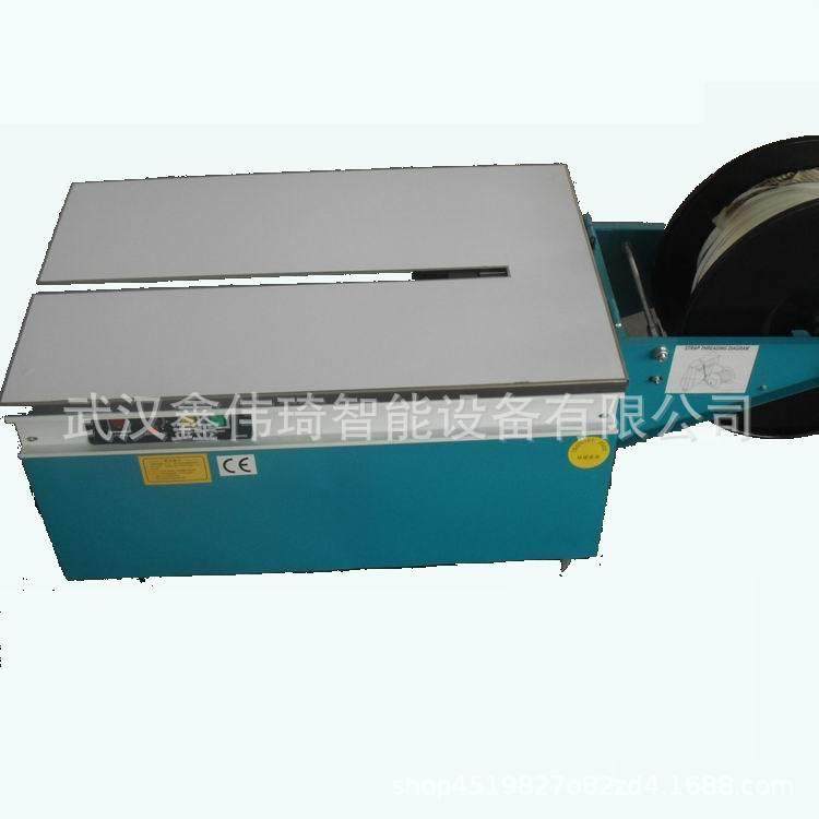 打带机械 高台打带机 纸箱打带捆包机 捆扎机 捆包机,淘宝优惠券,粉丝福利购,淘宝优惠卷