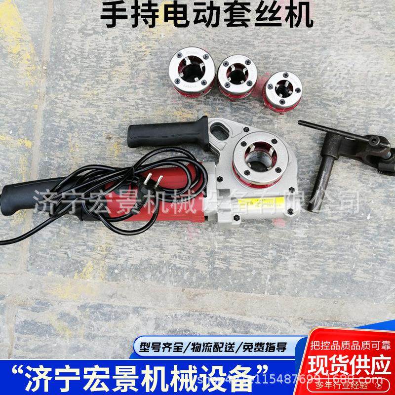 手持电动套丝机ZIK-KY01-50/30镀锌水管车丝机带切管外螺纹加工机,淘宝优惠券,粉丝福利购,淘宝优惠卷