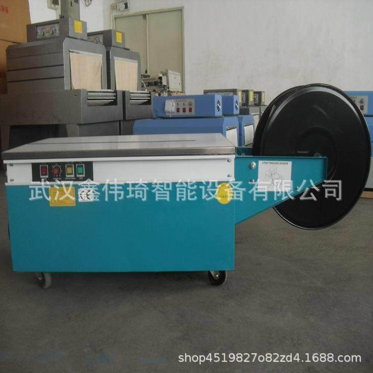 打带机械 高台打带机 纸箱打带捆包机 捆扎机 捆包机,淘宝优惠券,粉丝福利购,淘宝优惠卷