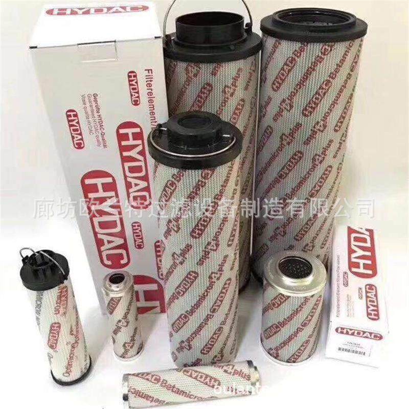 HYDAC 贺德克1300R010ON 1300R020ON 贺德克液压滤芯 液压油滤芯,淘宝优惠券,粉丝福利购,淘宝优惠卷