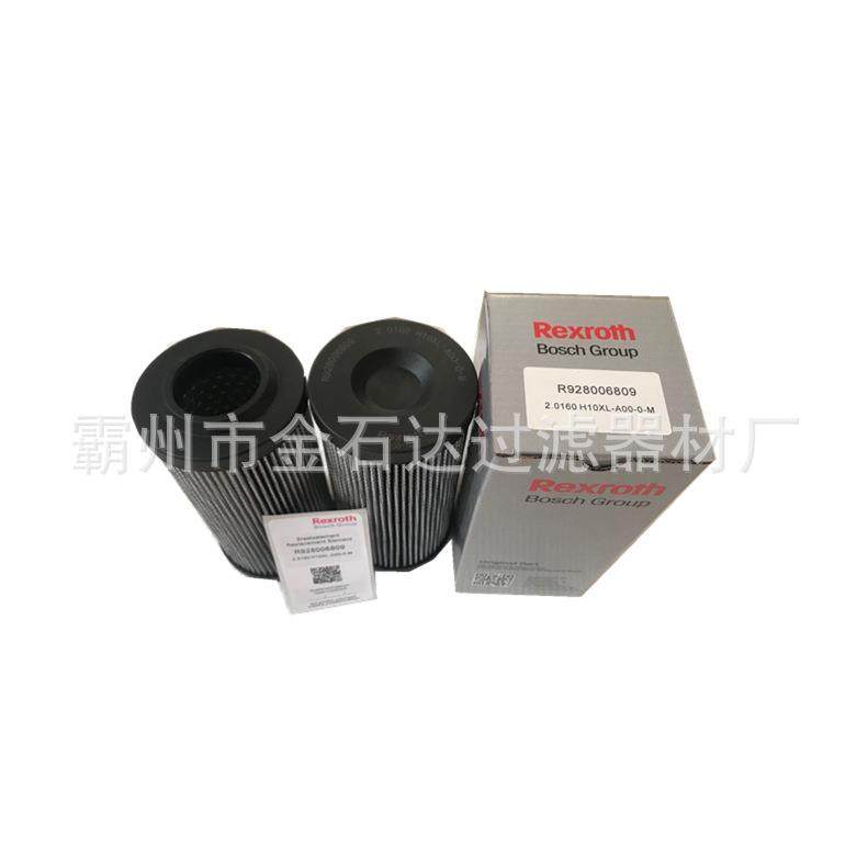 厂家供应4783233-621，620，622液压滤芯,淘宝优惠券,粉丝福利购,淘宝优惠卷