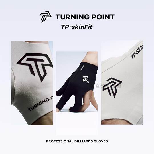TURNING POINT TP无缝台球手套薄款透气防滑职业桌球台球手套专用