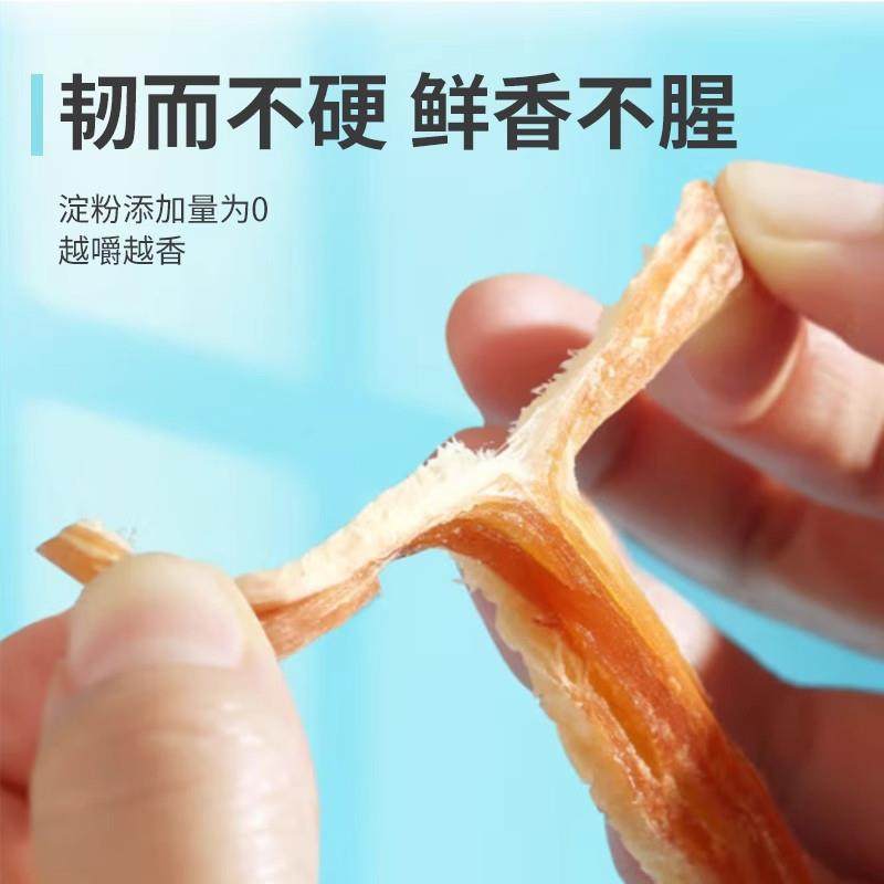 山东特产鱿鱼条手撕碳烤官方旗舰店青岛大连特产乾货零食鱿鱼丝干,淘宝优惠券,粉丝福利购,淘宝优惠卷