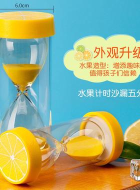 玻璃透明计时器创意减压居家客厅桌面摆件水果沙漏流沙瓶装饰用品
