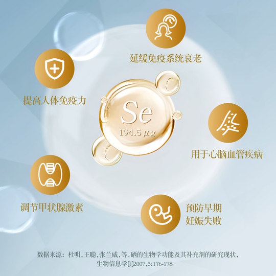 NEBAKEM Brazilian imported extra large abalone fruit supplements selenium