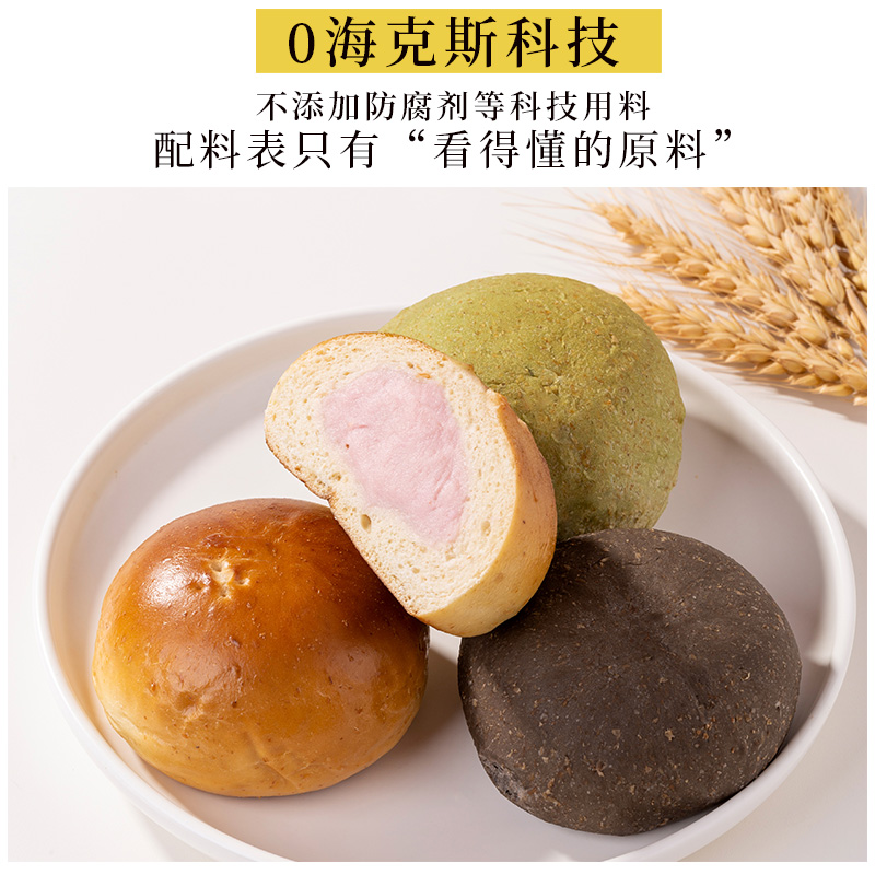 全麦夹心欧包饱腹健身早餐碱水面包带陷代餐奶酪整箱营养零食品 - 图3