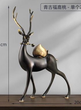 皇普森福禄寿桃办公室桌面装饰品客厅玄关书架电视柜轻奢高档摆件