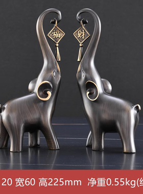 轻奢高档全铜财福大象一对招财家居玄关电视柜书柜办公室桌面摆件