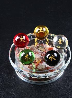 五路财神阵水晶球摆件金木水火土五行运珠客厅店铺装饰礼品保平安