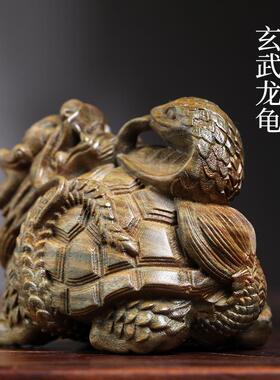 天然紫檀玉檀绿檀木玄武龙龟木雕手把件摆件转运文玩小摆件
