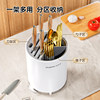 Jia helper rotating knife holder chopstick holder multi-functional storage