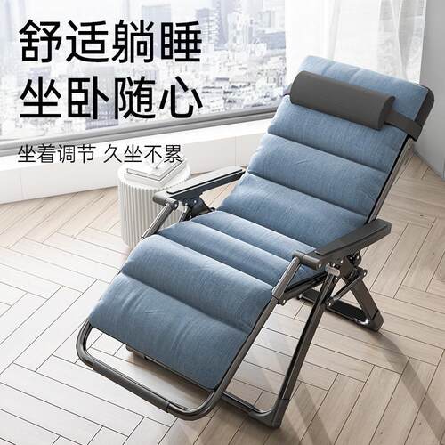 躺椅午休折叠椅子阳台懒人靠背睡椅宿舍大学生办公室午睡床沙滩椅 - 图0