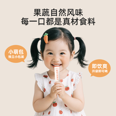 免费吃3条】胃动力儿童消化积食