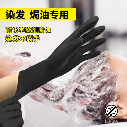 This soft oil-proof glove is waterproof and oil-proof, smart and easy to use