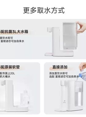 华督即热式饮水机家用直饮机小型桌面台式净饮一体机饮水器热水机