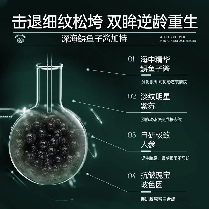 岚色紧致抗皱舒缓面霜紧致抗皱保湿温和 秋冬淡纹面霜官方旗舰店