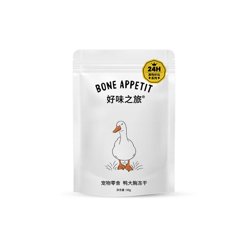 好味之旅Bone appetit宠物猫咪零食鸭大胸冻干,淘宝优惠券,粉丝福利购,淘宝优惠卷