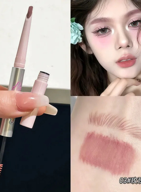 灵动双头染眉膏+眉笔二合一