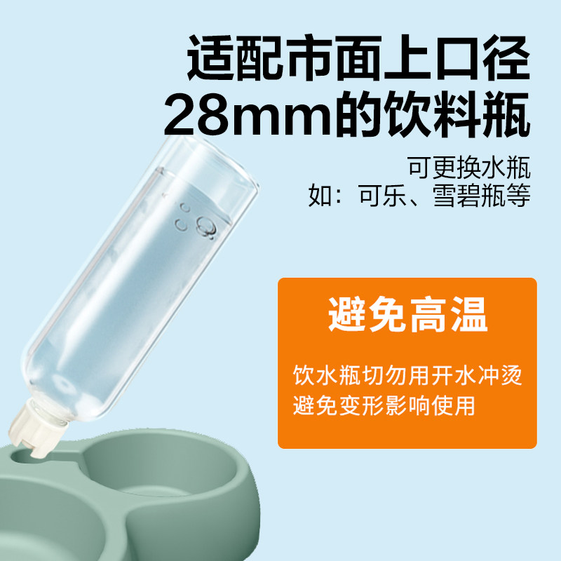 宠物用品猫碗狗盆自动出水瓶挤压式自动蓄水猫咪饭碗专用水瓶配件,淘宝优惠券,粉丝福利购,淘宝优惠卷