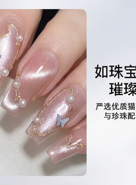 仲夏之梦手工蝶翼显白穿戴甲