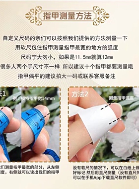【空谷幽兰】纯手工穿戴甲立体小花猫眼显白高级穿戴式纯手作甲片