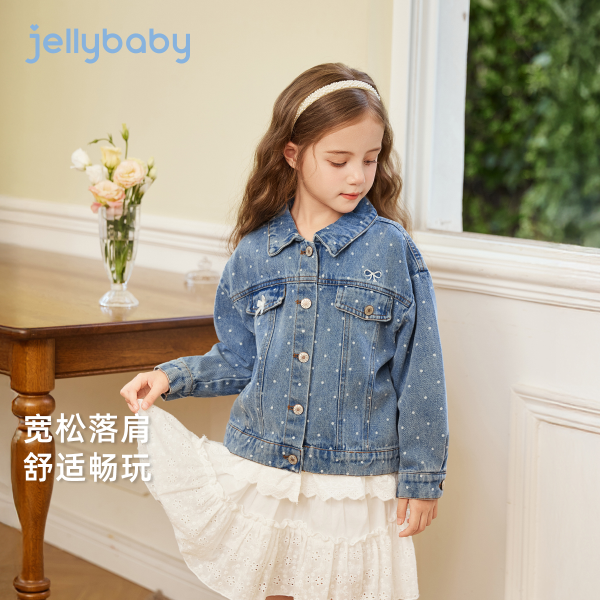 [7A抗菌]女童牛仔外套儿童秋季时髦女宝宝衣服女大童2025新款上衣 - 图0