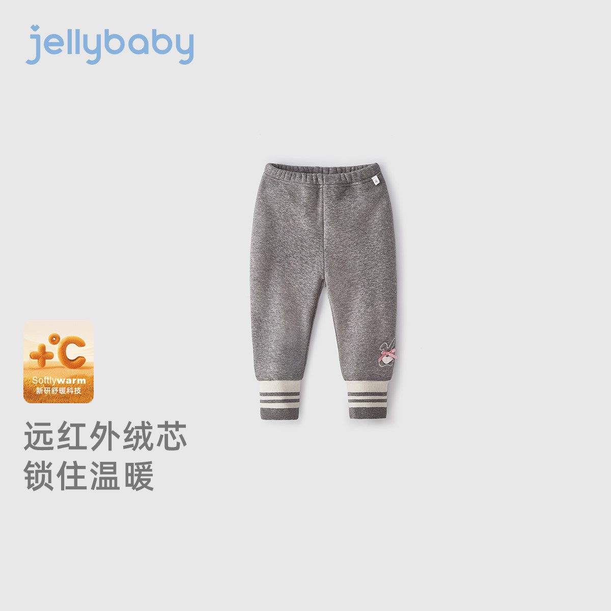 [抗菌远红外]打底裤女童儿童秋冬黑色灰色加绒休闲裤长裤女宝裤子,淘宝优惠券,粉丝福利购,淘宝优惠卷