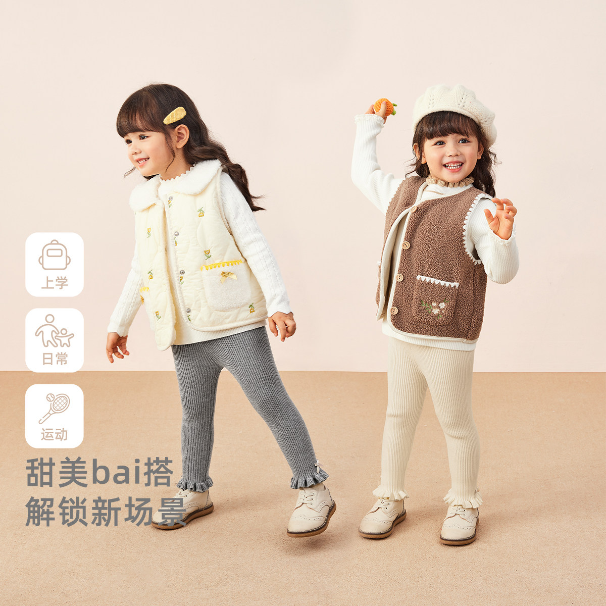 [抗菌远红外]女童打底裤秋冬宝宝新款时髦女童花边长裤儿童喇叭裤,淘宝优惠券,粉丝福利购,淘宝优惠卷