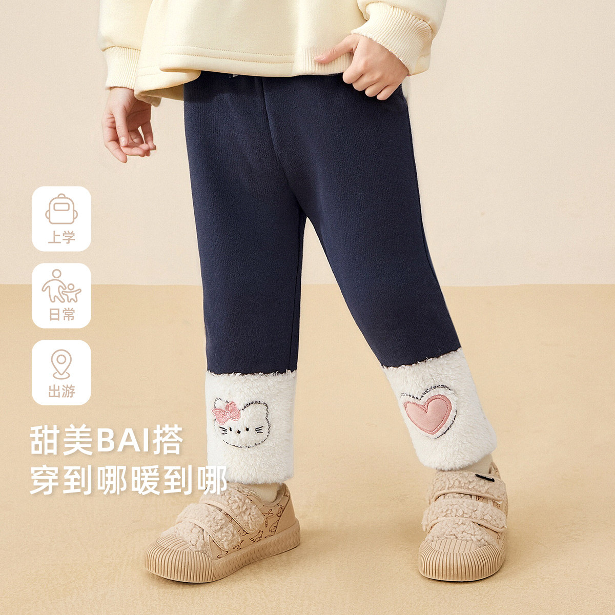 [抗菌远红外]裤子女童儿童秋冬新款甜美加绒长裤灰色打底裤女宝宝,淘宝优惠券,粉丝福利购,淘宝优惠卷